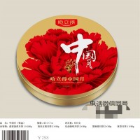 哈立得月餅廠家直銷