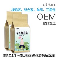 冬瓜荷葉茶oem代用茶代加工