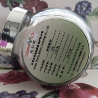 神經(jīng)酸粉—長期優(yōu)質(zhì)供應(yīng)
