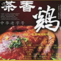 烤雞/烤鴨復(fù)合腌料及特色腌料/超低溫復(fù)合香辛料