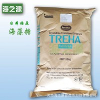 海藻糖 食品級甜味劑 海藻糖 現貨批發 國產/進口 量大優惠