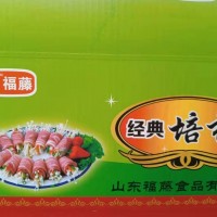 供應經(jīng)典培根