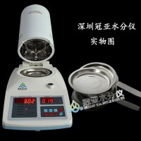聚乙烯水分測(cè)定儀