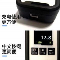手持高精度NMP濃度檢測儀