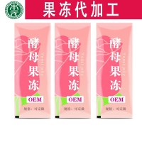 酵母果凍代工生產 果凍膏滋口服液OEM/ODM 供應