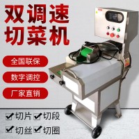 苦瓜切片機(jī)型號(hào) 小型西葫蘆切片機(jī) 多功能黃瓜切片機(jī)