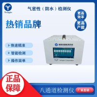 密封罐檢漏儀-檢漏機-檢漏設備