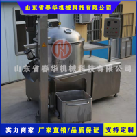 貢丸魚丸打漿機(jī) 臥式真空變頻打漿機(jī) 液壓升降打漿機(jī)