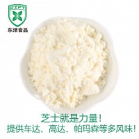 車達奶味濃郁芝士粉 烘焙原料奶酪粉奶茶蛋糕面包糖果芝士粉原料