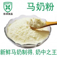 馬奶粉 新鮮馬奶 功能性食品  養生 馬奶味