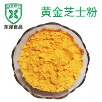 黃金芝士粉芝士調味粉烘焙原料奶酪粉干酪乳酪粉蛋糕面包夾心糖果