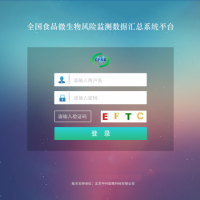 中科助騰+食品微生物風(fēng)險(xiǎn)監(jiān)測(cè)