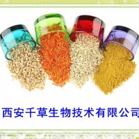 滑子菇提取物 廠家生產滑子菇浸膏粉滑子菇濃縮萃取原液