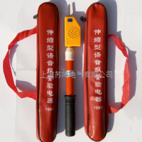GD-10KV高壓驗電器