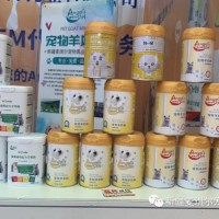 寵物奶粉誠招經銷商代理-寵物奶粉奶粉補充劑