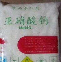 食品級亞硝酸鈉廠家直銷  肉制品防腐食品級亞硝酸鈉