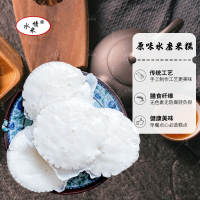 原味水磨米糕價(jià)格速凍批發(fā)水米情