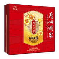 廣酒月餅 名家典范月餅禮盒 廣式月餅 中秋月餅福利