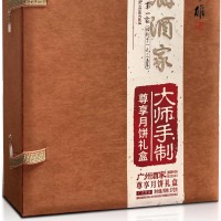 大師手制尊享月餅禮盒【限量發售】廣酒廣式月餅工廠企業批發團購