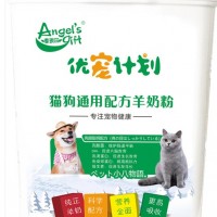 寵物奶粉-寵物羊奶粉廠家代工