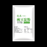 優(yōu)承豌豆淀粉 植物淀粉