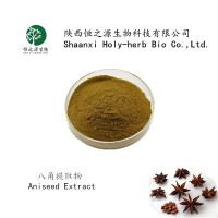 八角提取物