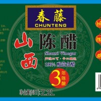春藤老陳醋（純手工釀造）
