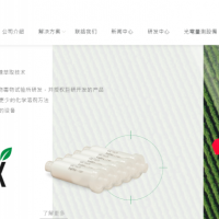 FaPEx一步法多農殘凈化柱供應 茶葉 果蔬 谷物等