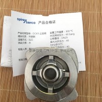斯派莎克DCV3不銹鋼對夾式止回閥，蒸汽止回閥