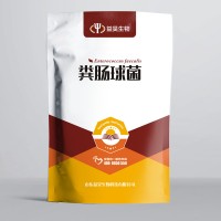 糞腸球菌5000億廠家直銷 畜禽水產微生態