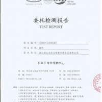 生態(tài)豬肉 健康豬肉 濃之灣生態(tài)豬肉