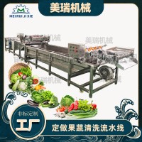 蔬菜凈菜加工設(shè)備 滾杠式玉米清洗機 噴淋清洗流水線
