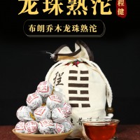 普洱茶小龍珠茶葉批發(fā)