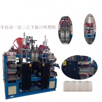 多種塑料食品瓶子桶子吹塑機(jī)吹瓶機(jī)中空吹塑機(jī)