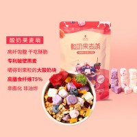 蜜桃茉莉燕麥脆