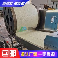 方形春卷制皮機 大型春卷皮流水線