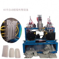 塑料桶油桶酒桶吹塑機(jī)吹瓶機(jī)