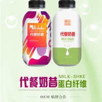 搖搖瓶代餐奶昔飽腹代餐粉定制生產OEM貼牌代加工