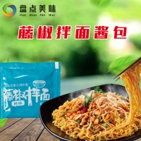 方便速食麻辣調味包 青花椒口味藤椒鮮麻味拌面調料