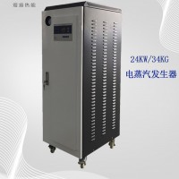 24KW電蒸汽發生器 小型電蒸汽鍋爐