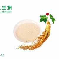 人參粉供應(yīng)