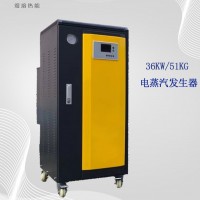 夾層鍋供汽用36KW電蒸汽發生器