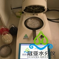 WL-20BL塑料顆粒水分測定儀