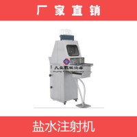 供應鹽水注射機廠家，鹽水注射機圖片，食品廠肉類加工設備，電議