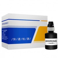 ZYD-YTNJ/20次 液態(tài)奶中堿性物質(zhì)速測盒 供應(yīng)