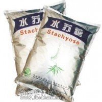 水蘇糖，水蘇糖廠家，水蘇糖價格