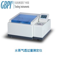 水汽透過率測定儀原生產廠家