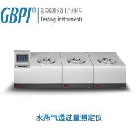 水汽透過率測定儀工作測試標準