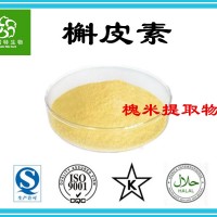槲皮素95% 槲皮黃素 槐米提取物粉 廠家現貨 量大優惠