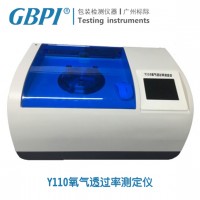 氧氣透過率測定儀工作檢測原理